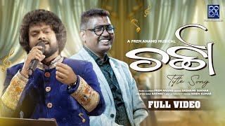 Charcha Title song Full video| Prem Anand | Shasank Sekhar | POPA - Pearls of Prem Anand