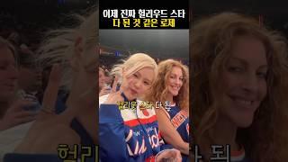 진짜 헐리우드 스타 다 된 블랙핑크 로제 근황