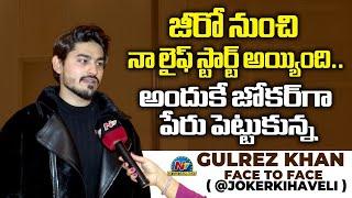 Joker ki haveli Youtuber Funny interview in Hyderabad | Tik Talks with Taruna | NTV ENT