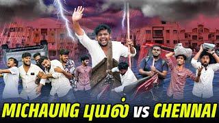 MICHAUNG புயல் vs CHENNAI | Ajith & Deepan | Koiyakka