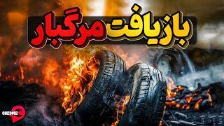 هندوستان و ضد انسانی ترین بازیافت تایر های فرسوده دنیا