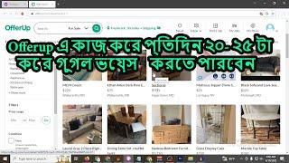 how to create Google Voice from offer up  Make money  Offerup New method 2023