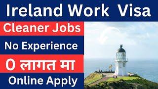 Ireland मा खुल्यो 2025 को लागी | ireland seasonal work visa 2025 | ireland seasonal work visa