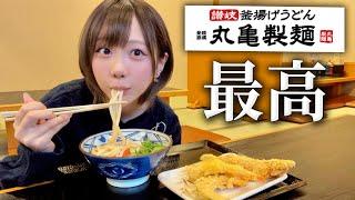 The udon, delicious broth and tempura are amazing!