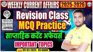 UPPCS 2025 | Current Affairs UPPCS, Weekly Current Affairs, MCQ Practice, Current Affairs Revision