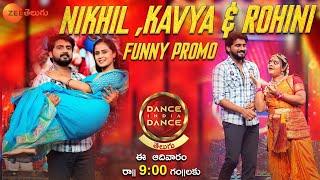 Rohini fun with Nikhil & Kavya Promo | Dance India Dance Telugu | This Sunday at 9 PM | Zee Telugu