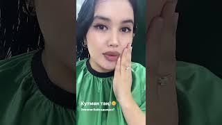 Айгерим Расул кызы #shorts