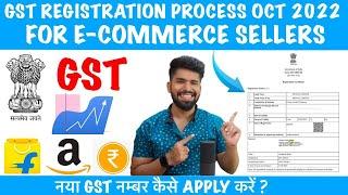 GST registration process in Hindi OCT 2022 || How to apply GST for Amazon Seller account