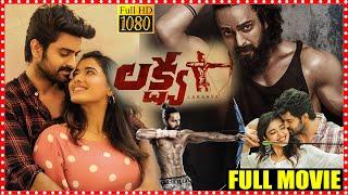 Lakshya Telugu Archer Sports Drama Full Movie || Naga Shaurya || Ketika Sharma || Matinee Show