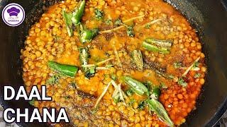 Chana Daal Recipe Dhaba Style | Dal Chana Recipe in Urdu Hindi