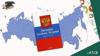 6.2 Норма права. Нормативный правовой акт  ОГЭ по ОБЩЕСТВОЗНАНИЮ с нуля