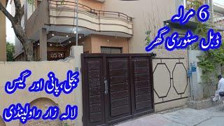 1333 | 6 marla double story house for sale in Lalazar Rawalpindi | 03025626562