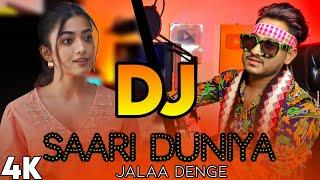 Saari Duniya Jala Denge DJ 2024 Hard Bass DJ Song @DjAshishOfficial123 By DJ Akter