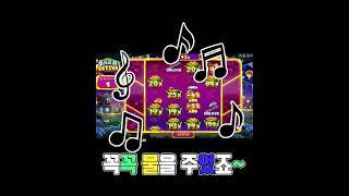 [슬롯]잭팟 프라그마틱 반페스티벌 BARN FESTIVAL [슬롯게임][슬롯사이트][강원랜드][온라인슬롯]