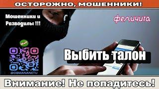 Мошенники звонят по телефону / Агрессивный терапевт ( сборник ).