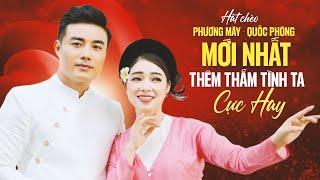 SONG CA CHÈO QUỐC PHÒNG - PHƯƠNG MÂY MỚI NHẤT: Thêm Thắm Tình Ta! SIÊU NGỌT, SIÊU HAY!