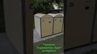 Германия ГДР Дрезден #отпуск #кудасходить