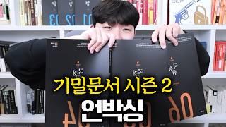 보자마자 '헉' 소리 나옴...(+중요공지)