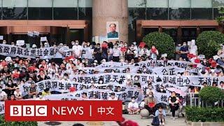 中國河南村鎮銀行儲戶維權行動升級 抗議者遭身份不明人士毆打－ BBC News 中文