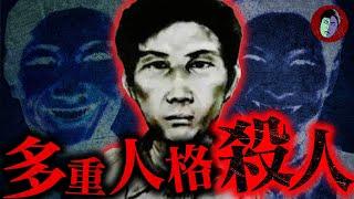 美女をみて殺人鬼に豹変…中国で28年未解決の連続殺人事件