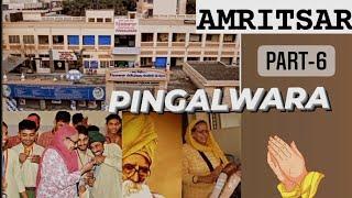 AMRITSAR, PART-6 "PINGALWARA" #bhawnagroversvlogs #amritsarpingalwara #pingalwara #amritsar