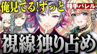 【No.1ホスト】相手の長射程の視線を釘付けにすることで仲間を活かすことも出来る不破湊の対抗戦まとめ【不破湊/#にじイカ祭り2024 /スプラトゥーン３/切り抜き/にじさんじ】