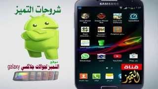 نقل الملفات بسرعة عالية بين الهاتف والكمبيوتر بدون انترنت وبدون وصلة USB