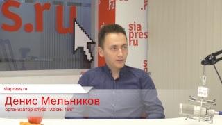 ONLINE Владимир Булгаков и Денис Мельников