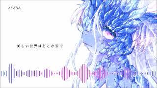 【同人音楽】 KAIJA 試聴クロスフェード