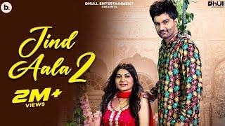 Jind Aala - 2 | Amit Dhull  | Peehu Yadav | Official Music Video | Haryanvi Song 2024