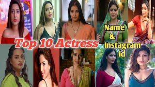 #WebSeries Top 10 Actresses Instagram Id | Ullu Web Series Actress Name | Instagram id