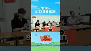 이렇게만 하면 면접 프리패스?