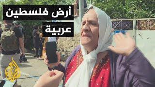 شاهد| امرأة فلسطينية تحكي مايجري في حي الشيخ جراح