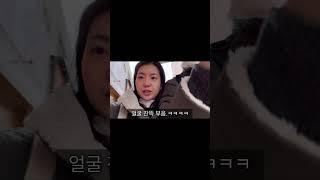 공연전날 리허설 가는길~ 남편이랑 동반출연 #부산연극 #배우부부 #배우이태경