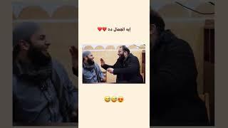 موقف طريف بين الشيخ أحمد العزب والشيخ حازم شومان