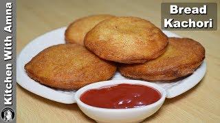 Bread Kachori Recipe - Special Ramadan Recipe - Kitchen With Amna