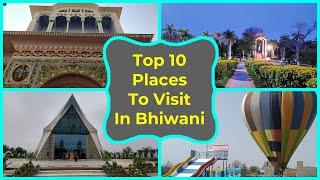 Top 10 Best Tourist Places To Visit in Bhiwani - भिवानी में घूमने के लिए 10 जगह 2020-21