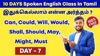 DAY 7 | Modal Verbs English Grammar In Tamil | Free Spoken English Class In Tamil | English Pesalam