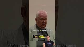 Лобановського з Динамо закидали камінням