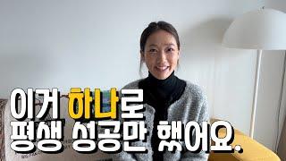 가장 완벽한 끌어당김의 법칙 설명 - 초끈이론 l 이걸로 인생이 바꼈다 (feat. 시크릿, 밥프록터, 시각화)