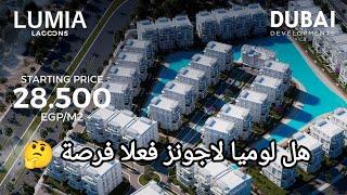 بمقدم فقط 250 الف وقسط 27 الف هتمتلك وحدتك حوة كمبوند بالعاصمة أمام حى السفارات مباشرة - 01112129095