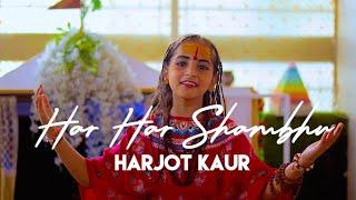 Har Har Shambhu | Jeetu Sharma & Abhilipsha panda | Harjot kaur (cover)