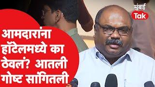 Vidhan Parishad Election आधी आमदारांना हॉटेलमध्ये का ठेवलं? अनिल परब यांनी आतली गोष्ट सांगितली