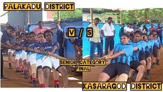 PALAKADU DST v/s KASARAGOD DST 24 June 2023 KERALA STATE WOMENS TUG OF WAR CHAMPIONSHIP FINAL.️️