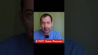#цимбалюк #tsymbaliukmade #путин #нато #всу #скабеева #мариязахарова #украина #зсу