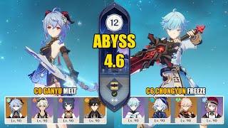 C0 Ganyu Reverse Melt & C6 Chongyun Freeze | Spiral Abyss 4.6 | Genshin Impact 【原神】