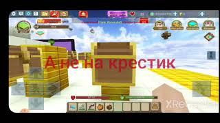 быстрое видео для дюпа в блогмен го скай блок sky block!