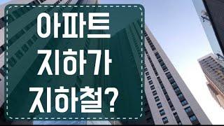 [다산자이] 골프,탕사우나,휘트니스,독서실,도서관,지하철 직결 통로까지?! 자이안센터 둘러보기/ 다산역자이