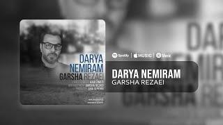 Garsha Rezaei - Darya Nemiram | آهنگ دریا نمیرم از گرشا رضایی