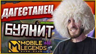 Будем Сдвигать Титамина и Вудского - НОВЫЙ КАНАЛ по MOBILE LEGENDS